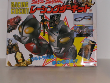 ULTRAMAN SLOTCAR SET BOX TOP,RARE