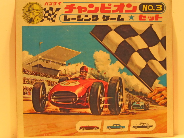 1/36TH SCALE SET