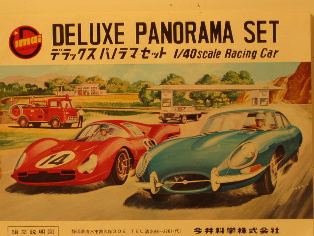 INSTRUCTION BOOK FOR THE RARE PANORAMA SET  
