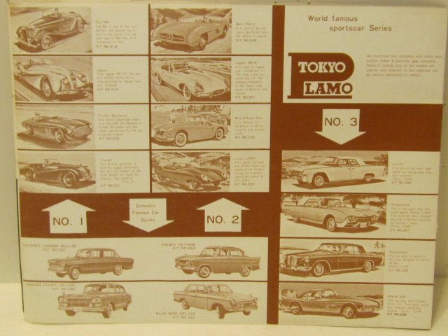 1965 CATALOG RARE