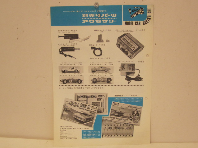 CATALOG