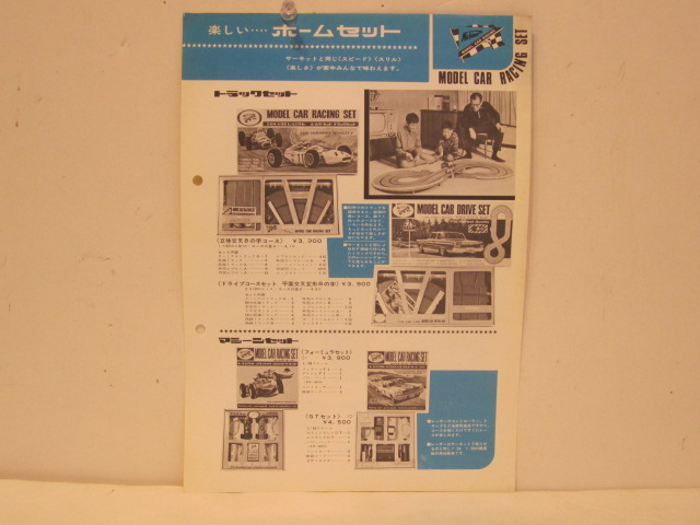 CATALOG