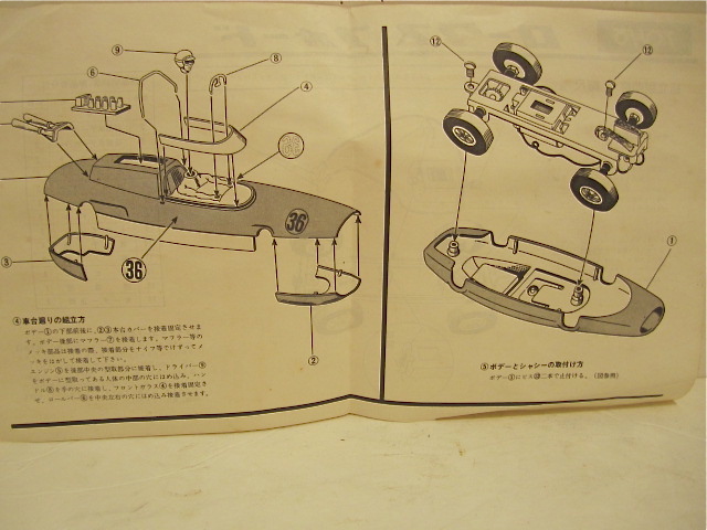 INSTRUCTIONS