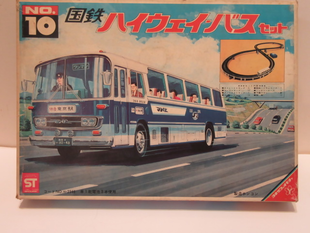 SINGLE LANE 1/48TH SCALE BUS SET .MIB RARE 