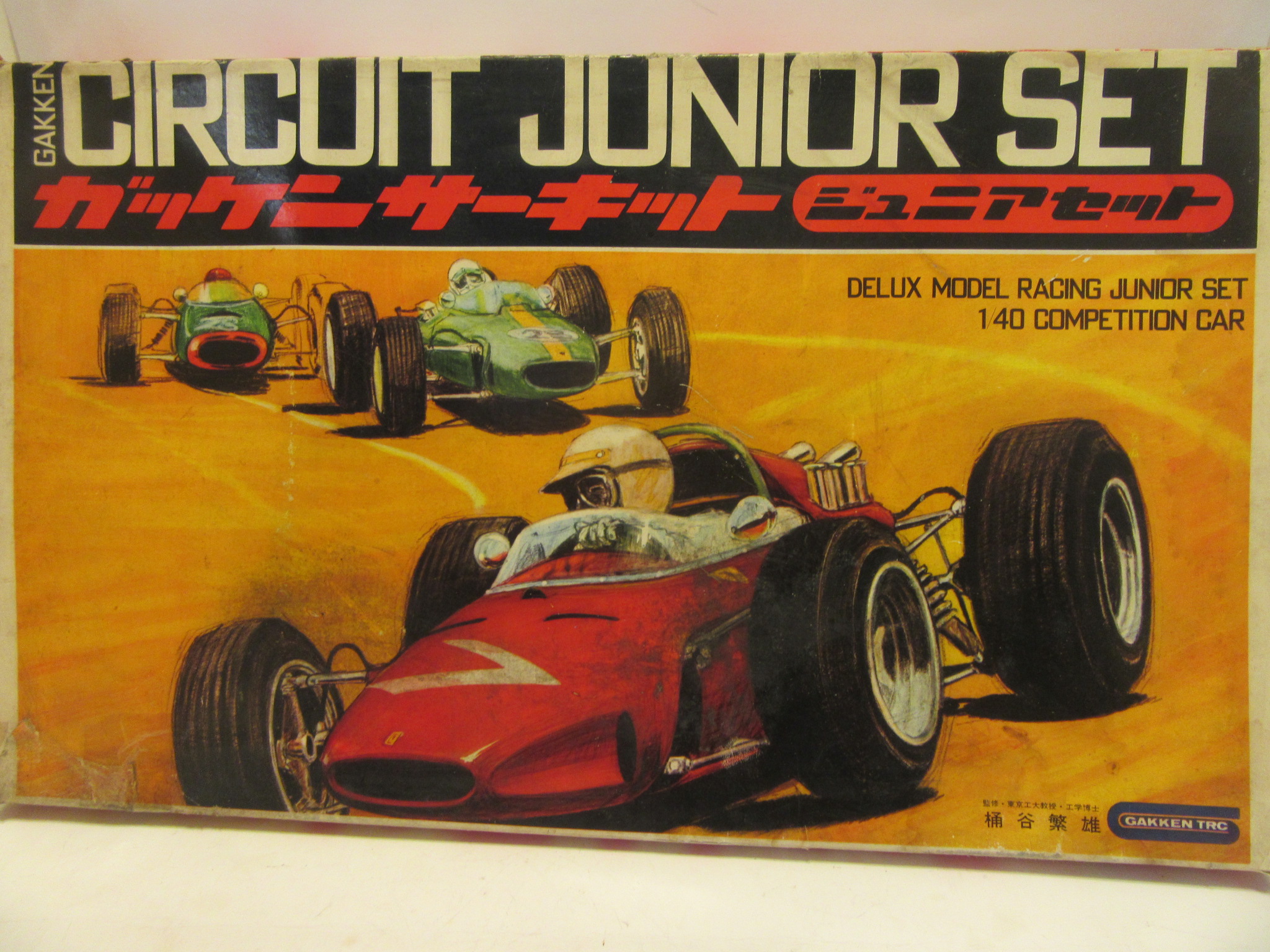 1/43RD SCALE SET WITH A LOTUS 25 & A FERRARI 158. VERY RARE SET