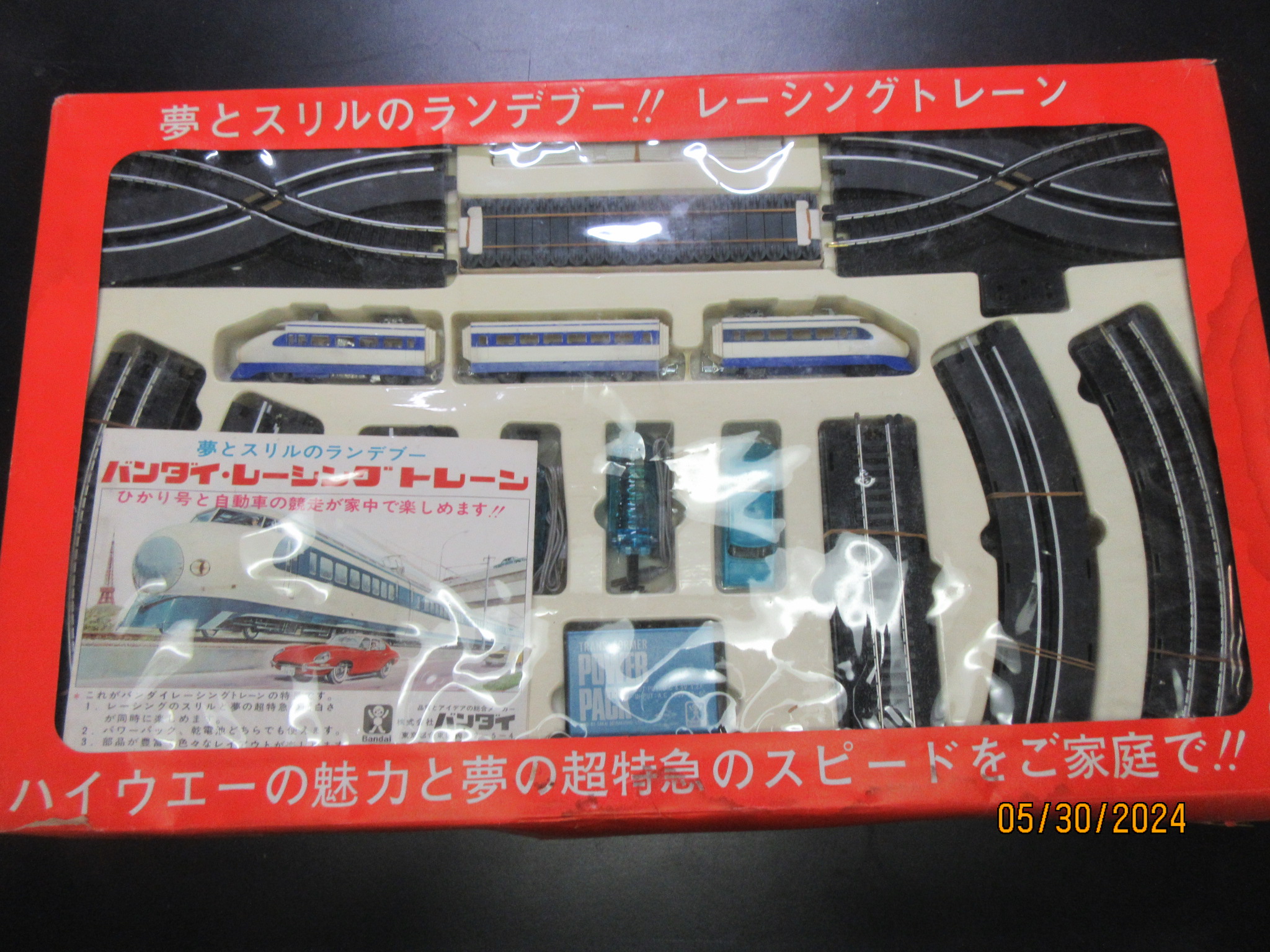 SET WITH COVER OFF