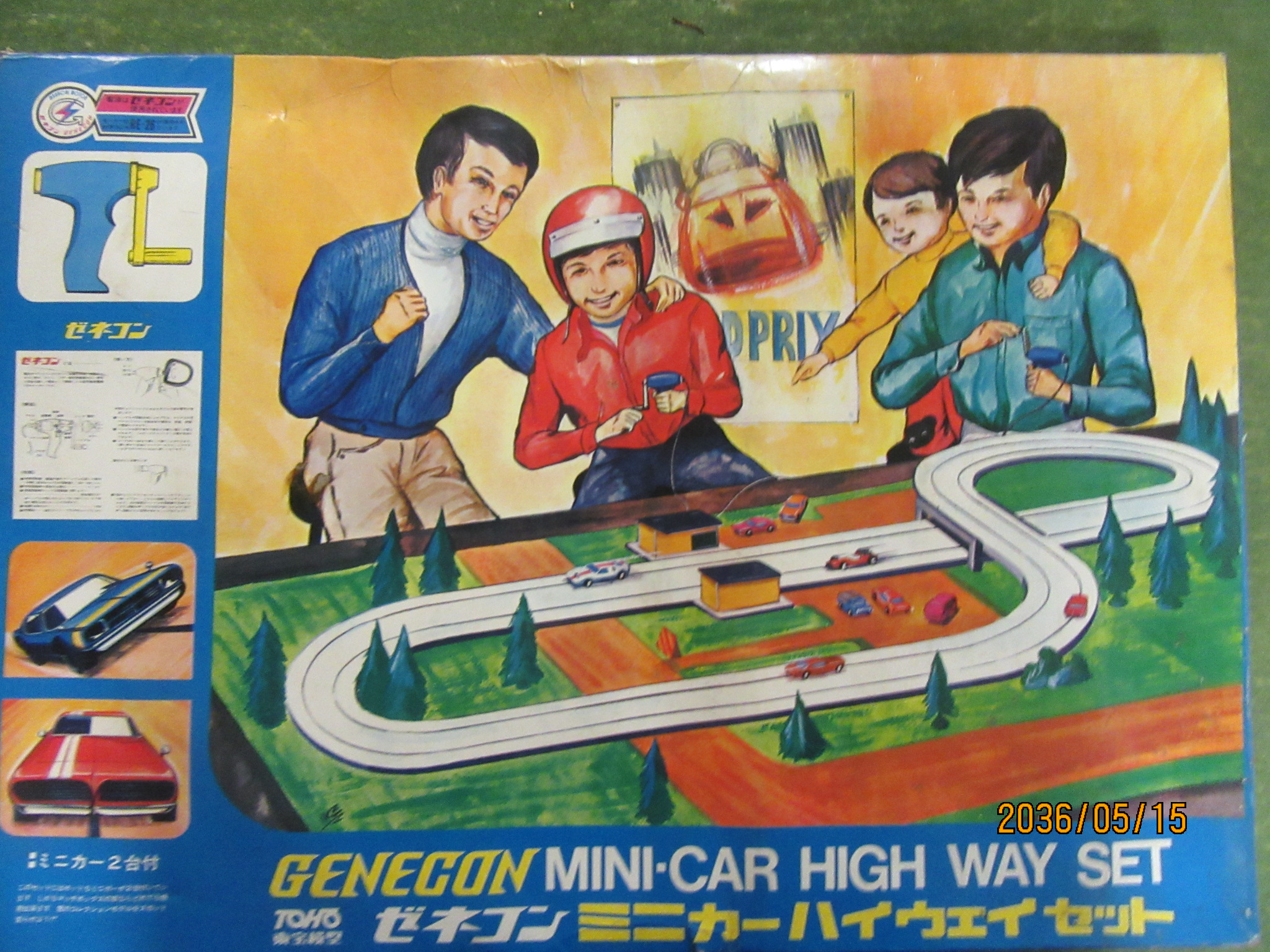 HO SCALE SET