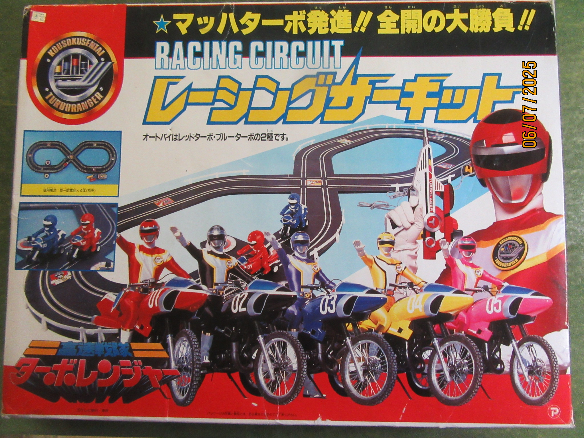 POWER RANGERS