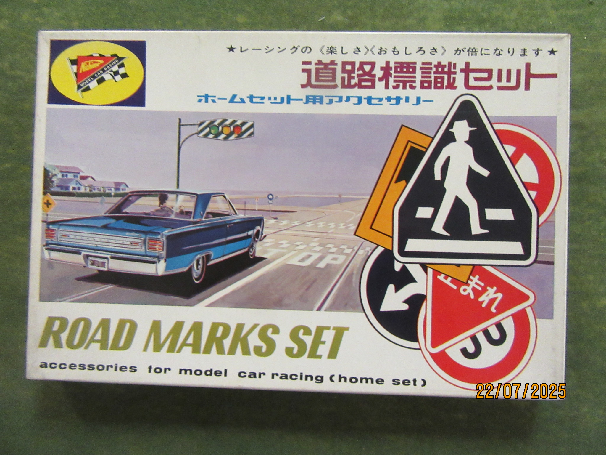  1/2TH SCALE STREET SIGNS. RARE 