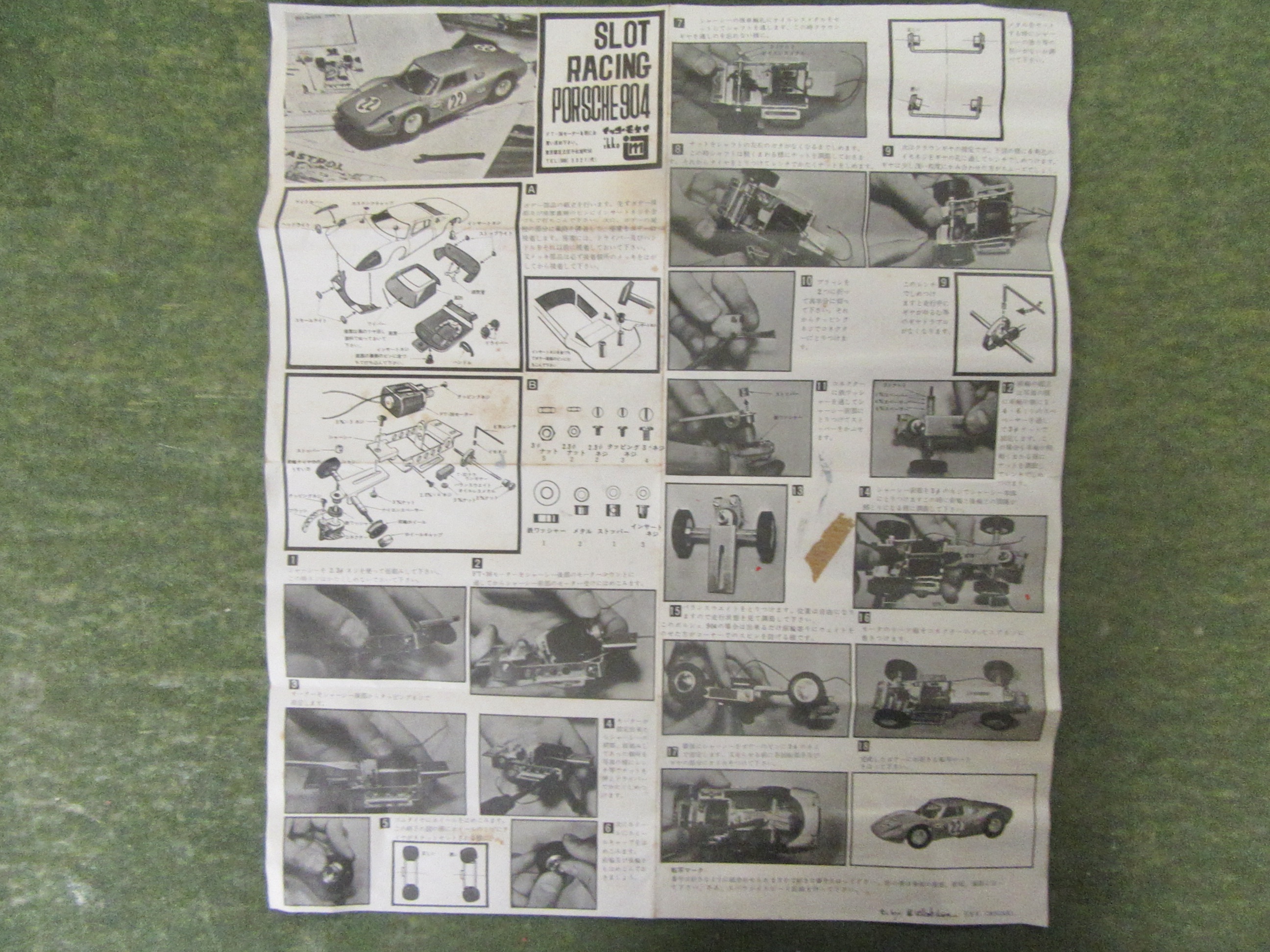 INSTRUCTIONS