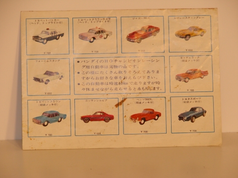 CATALOG