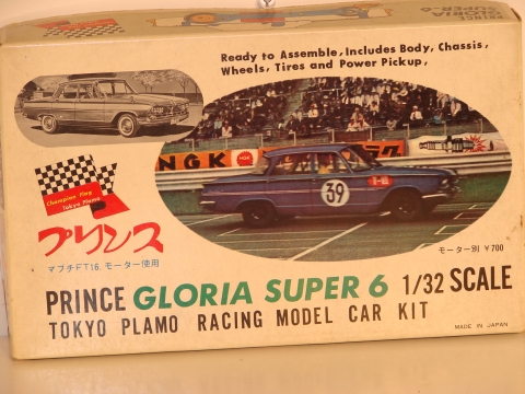 1/32ND SCALE PRINCE GLORIA SUPER 6 BOX TOP. ITS REALLY 1/24TH SCALE