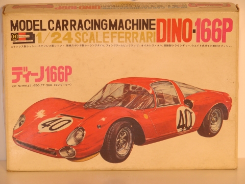  BOX TOP FOR THE 1/24 FERRARI DINO 166P